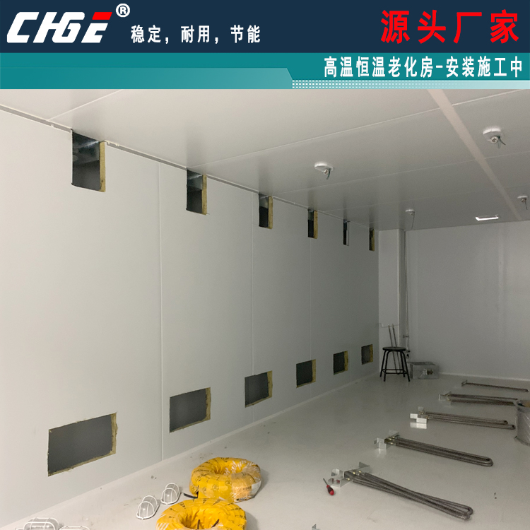 老化房體控溫系統(tǒng)，高溫恒溫室溫控電路安裝