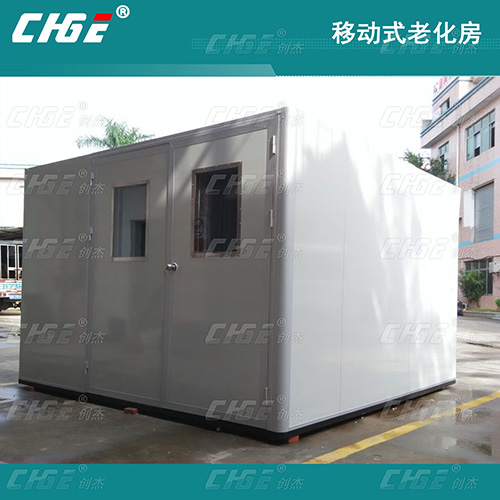 移動式老化房|小型恒溫房
