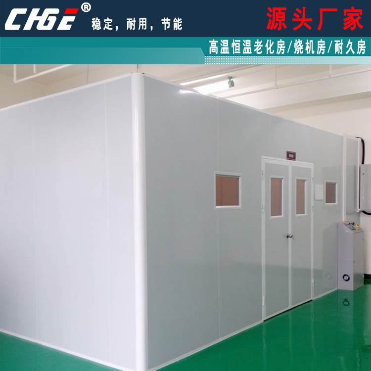 實(shí)驗(yàn)室，高溫老化試驗(yàn)，恒溫控溫設(shè)備