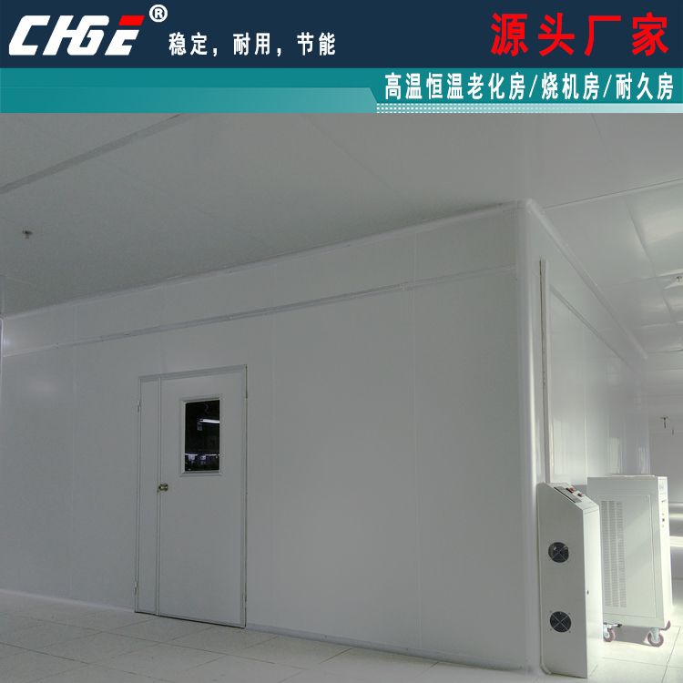 老化房，大型步入式，雙開門，觸摸屏