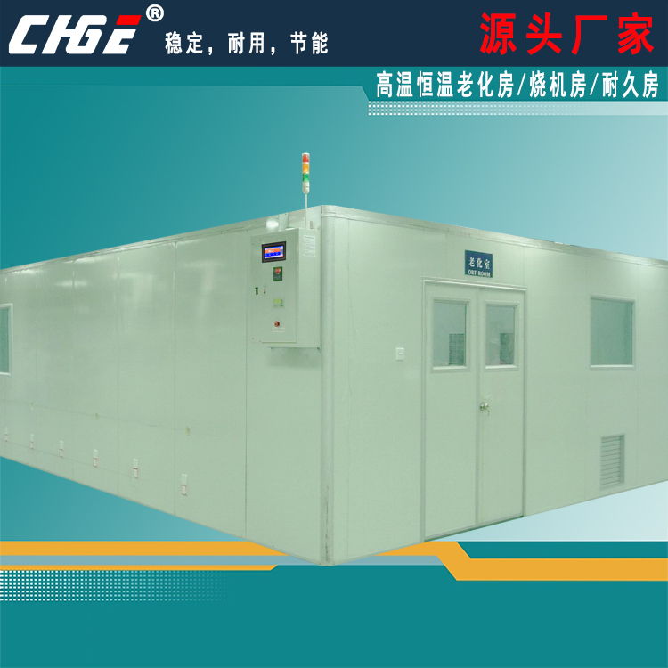 高溫房，現(xiàn)場(chǎng)安裝，控溫精度高，電池恒溫房